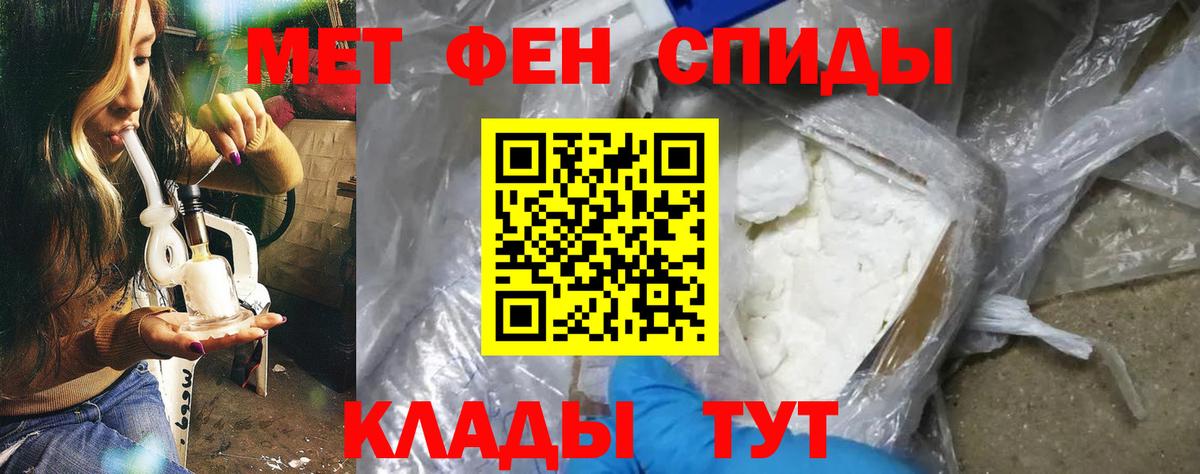АМФ  АМФ 97%  Вход с VPN  Керчь 