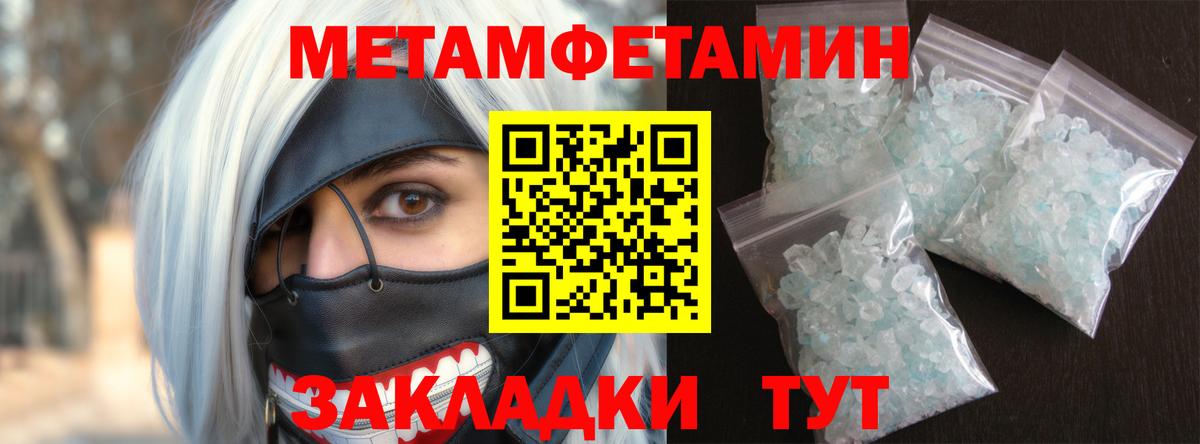 АМФ 98% Керчь