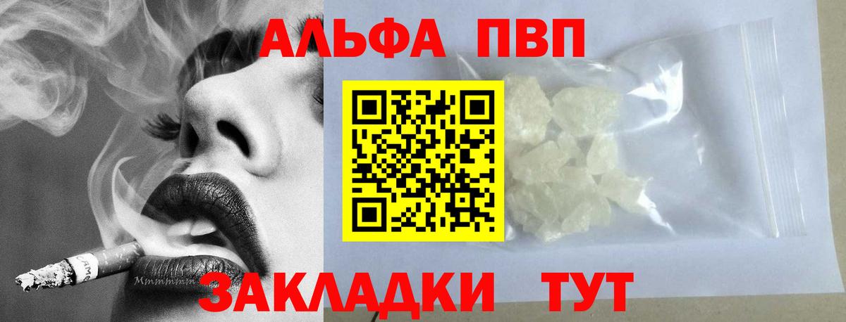 Alfa_PVP СК КРИС Керчь