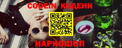 шишки Берёзовский