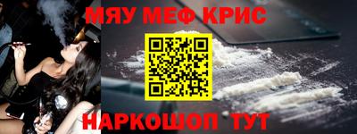 шишки Берёзовский