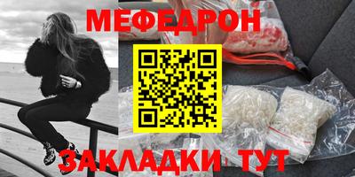 амфетамин Бийск
