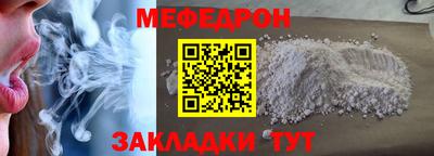 амфетамин Бийск