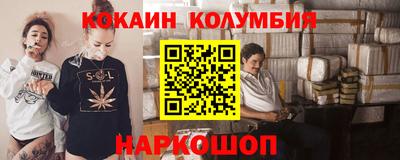 а пвп мука Беслан