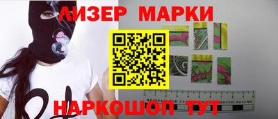 шишки Берёзовский