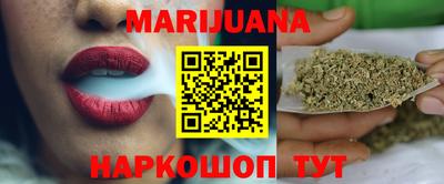 амфетамин Бийск