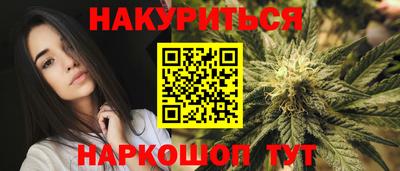 амфетамин Бийск