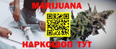 амфетамин Бийск