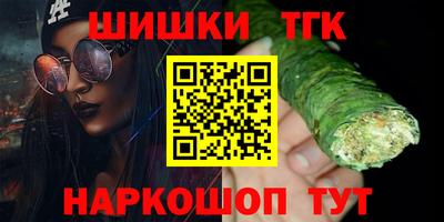 шишки Берёзовский