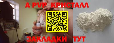 амфетамин Бийск