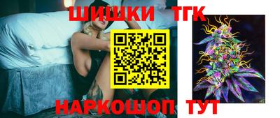 шишки Берёзовский