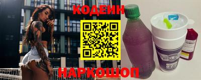 шишки Берёзовский