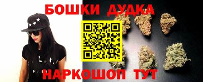 амфетамин Бийск