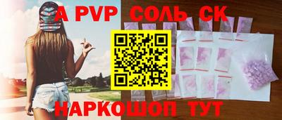 шишки Берёзовский