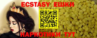амфетамин Бийск