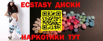 а пвп мука Беслан