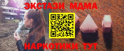амфетамин Бийск