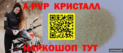 амфетамин Бийск