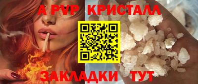 Альфа ПВП Каменск-Уральский