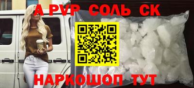 шишки Берёзовский