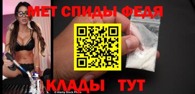 а пвп мука Беслан