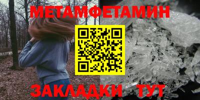 а пвп мука Беслан