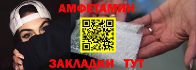 а пвп мука Беслан
