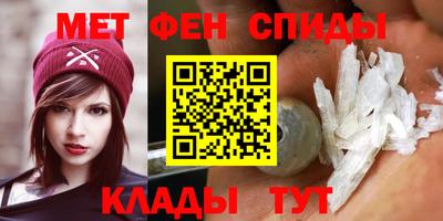 амфетамин Бийск
