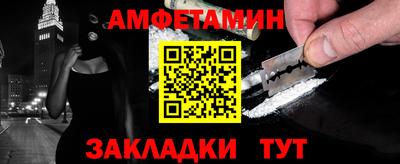 а пвп мука Беслан