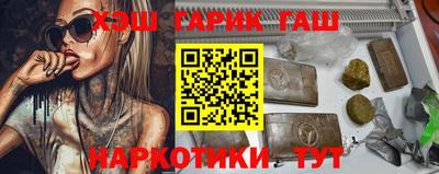 амфетамин Бийск