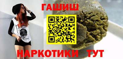 амфетамин Бийск