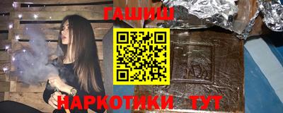 амфетамин Бийск