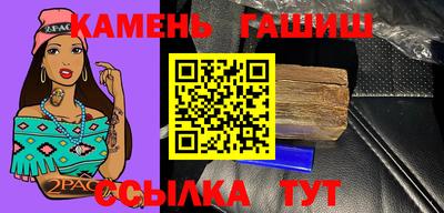 а пвп мука Беслан