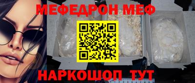 амфетамин Бийск