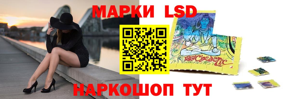 Лсд 25 экстази кислота Керчь