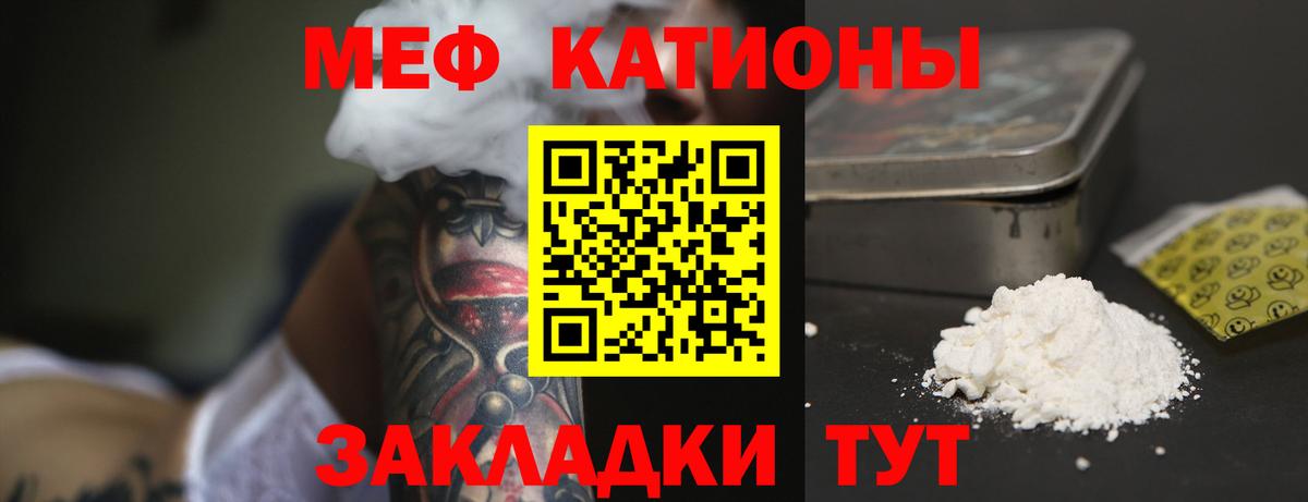 МЕФ  ГАШИШ  Codein  Бошки Шишки  ЭКСТАЗИ  Меф МЯУ МЯУ кристаллы  Керчь  COCAIN  Вход с VPN 