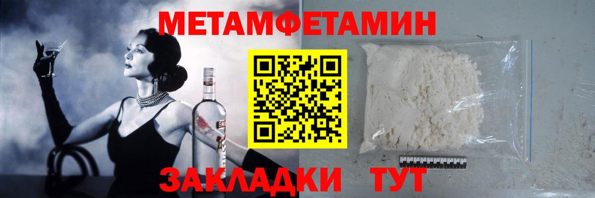 Керчь  Метамфетамин Декстрометамфетамин 99.9%  Вход с VPN  Метамфетамин Декстрометамфетамин 99.9% 