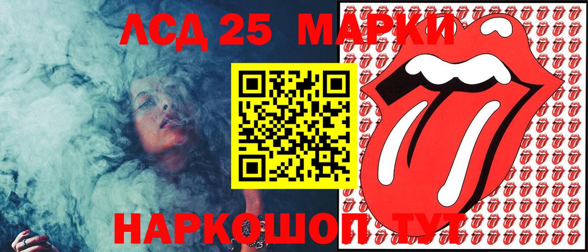 Марки NBOMe 1500мкг Керчь