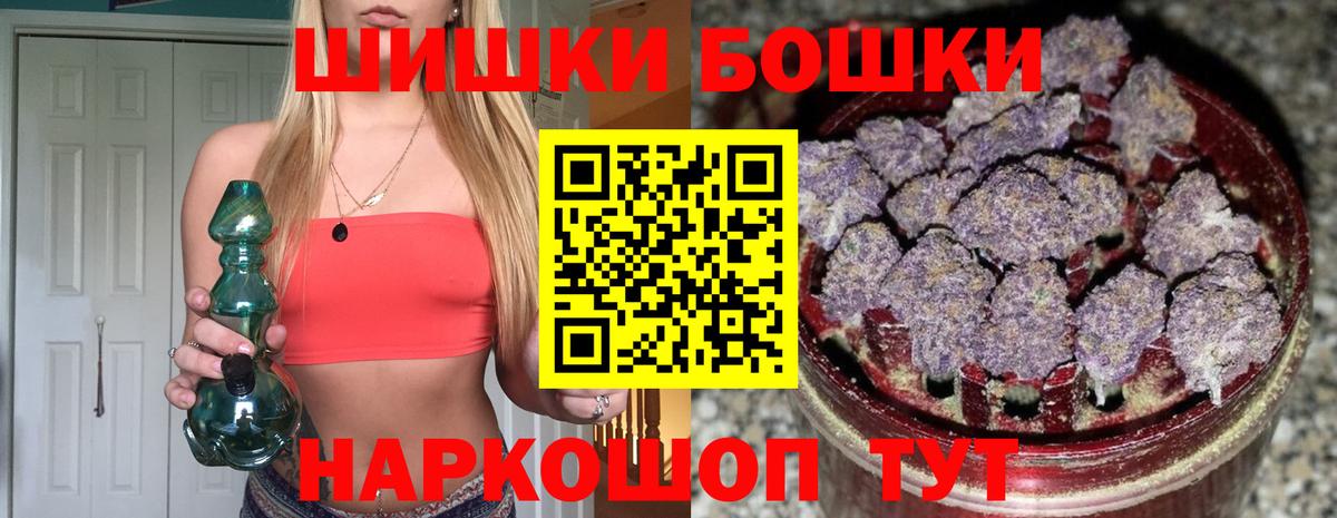 Бошки марихуана планчик  Вход с VPN  Керчь  Шишки марихуана семена  Канабис LSD WEED 