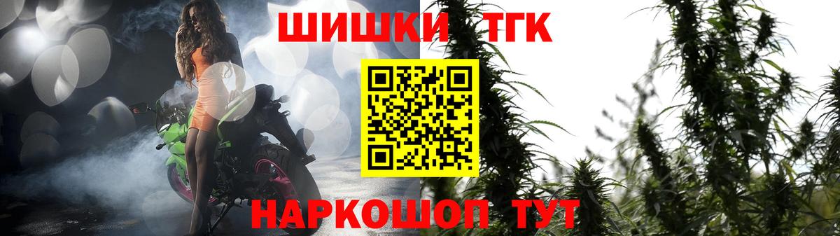 Канабис THC 21% Керчь
